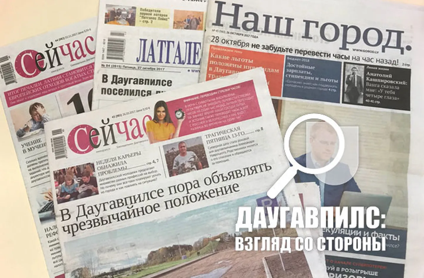 Фото статьи