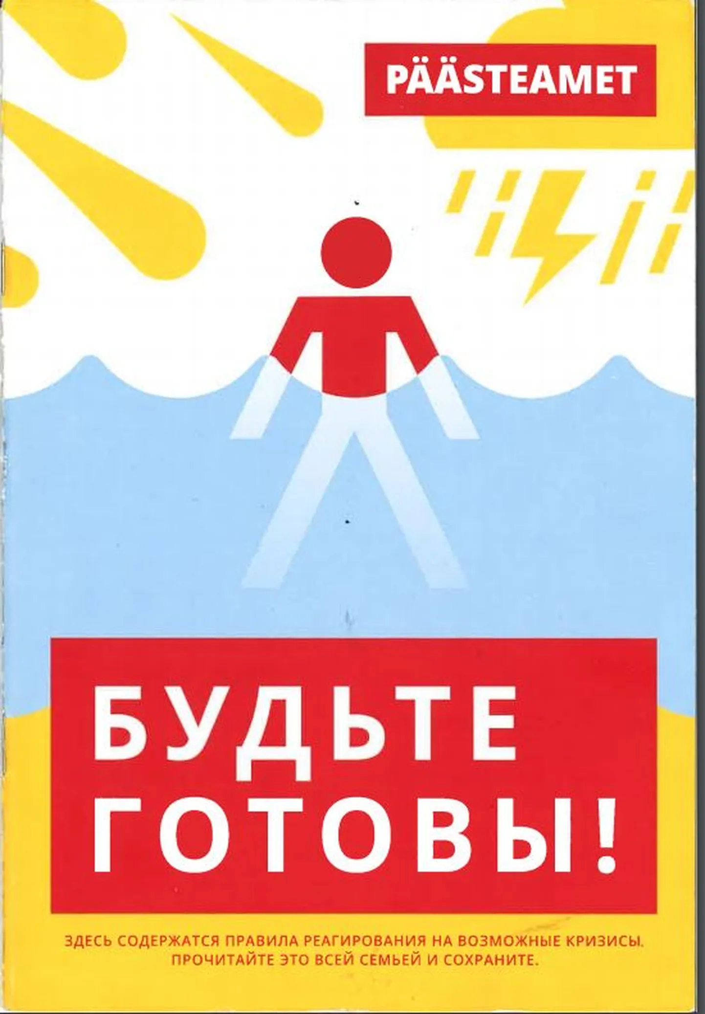 Фото статьи
