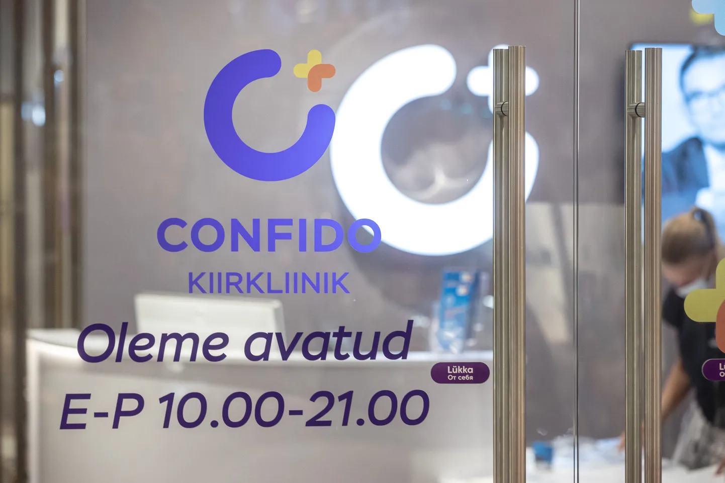 Confido Meditsiinikeskus Lasnamäe Centrumis.