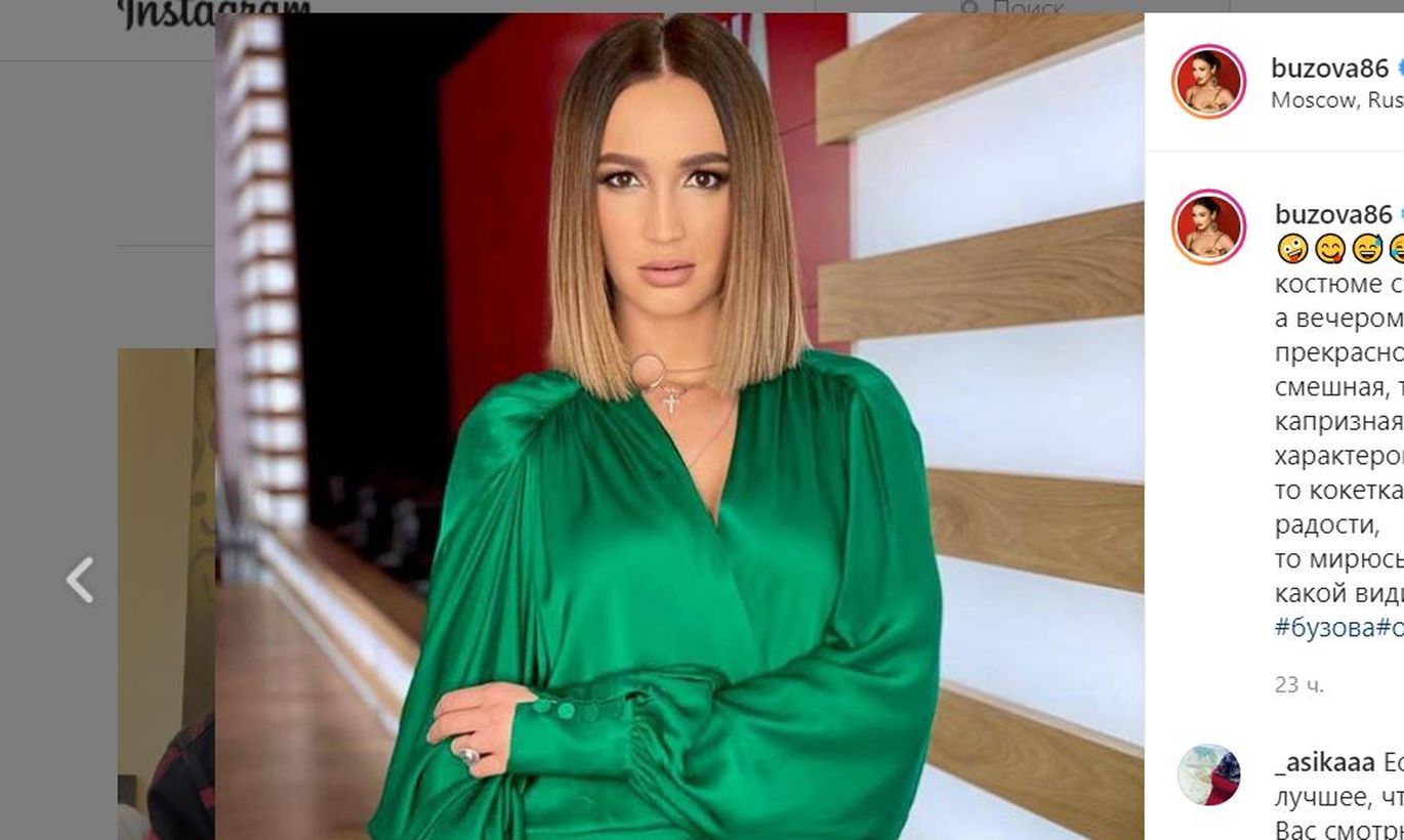 "Я бы приехала в любой момент" Ольга Бузова о требованиях