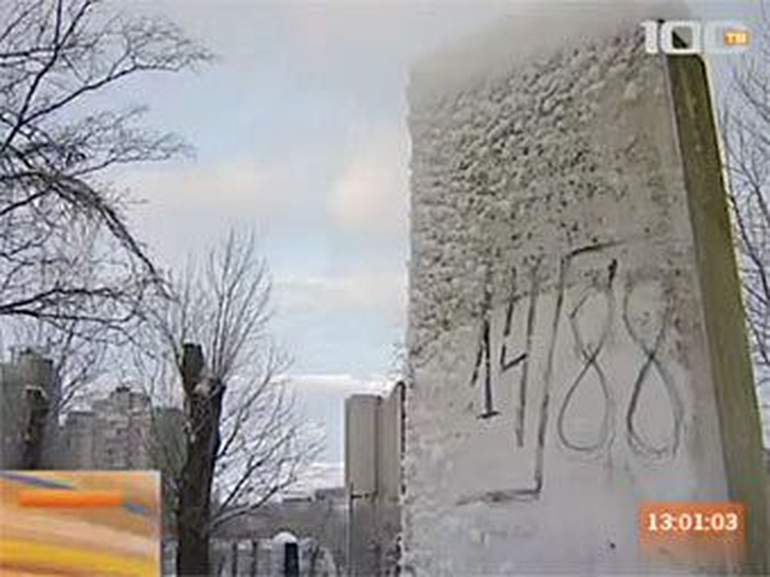 Неонацисты осквернили памятник в Петербурге.