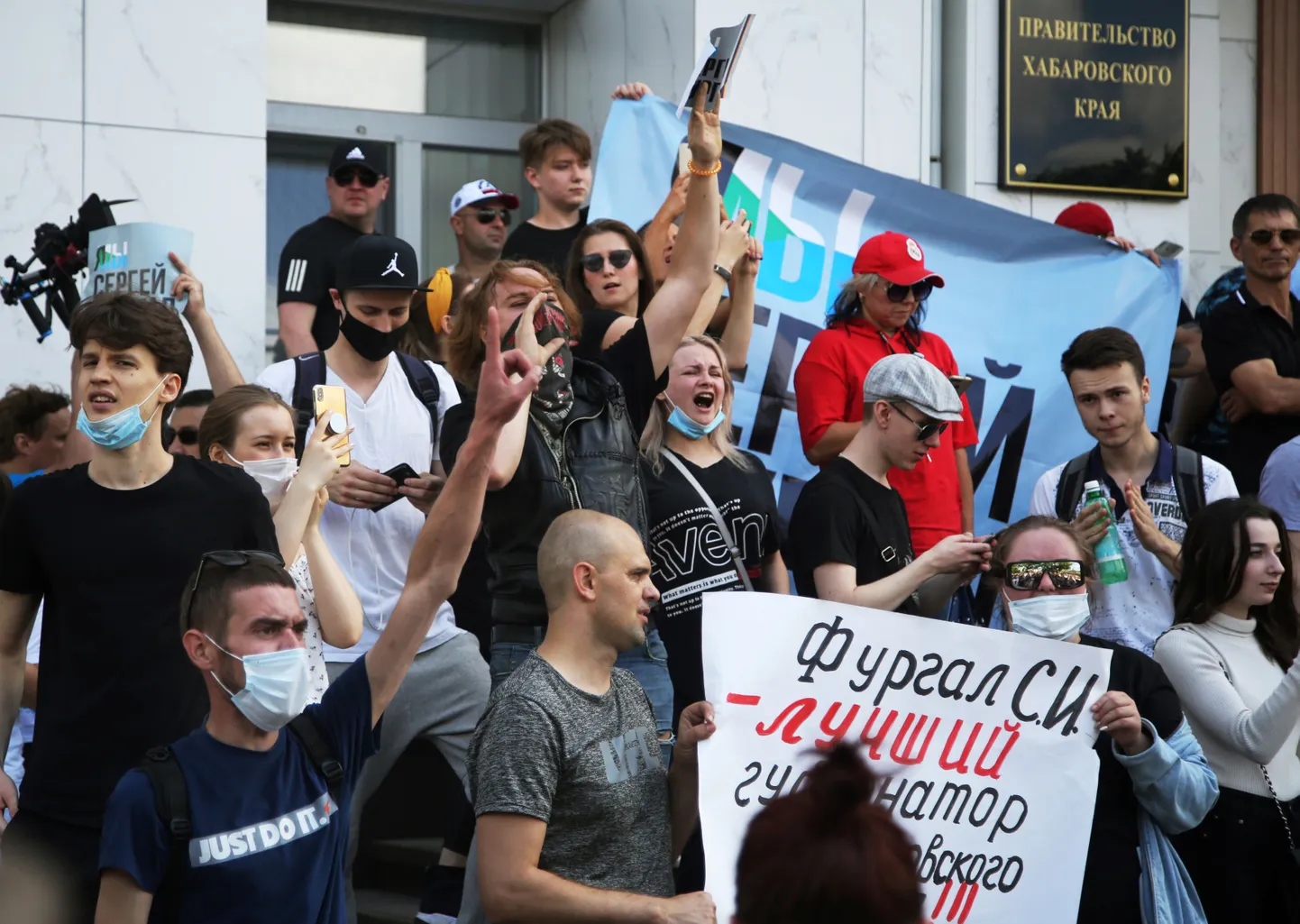 Митинги в Хабаровске