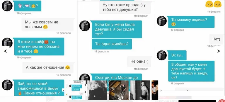 Скриншот с сайта Super.ru.