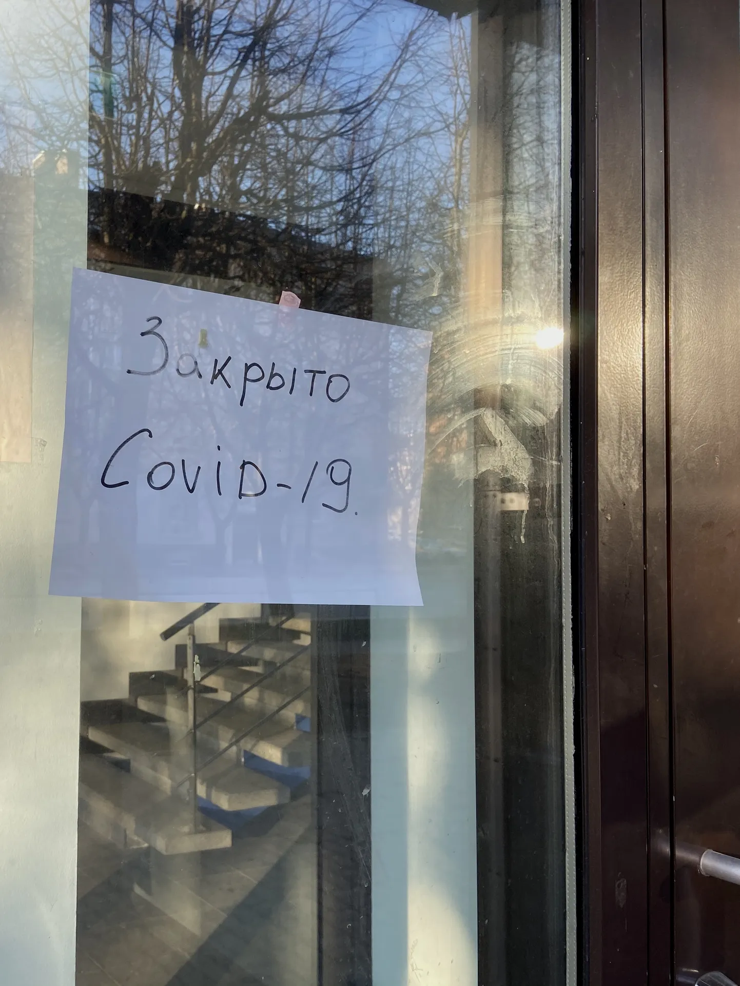 COVID-19 начал новое большое наступление.