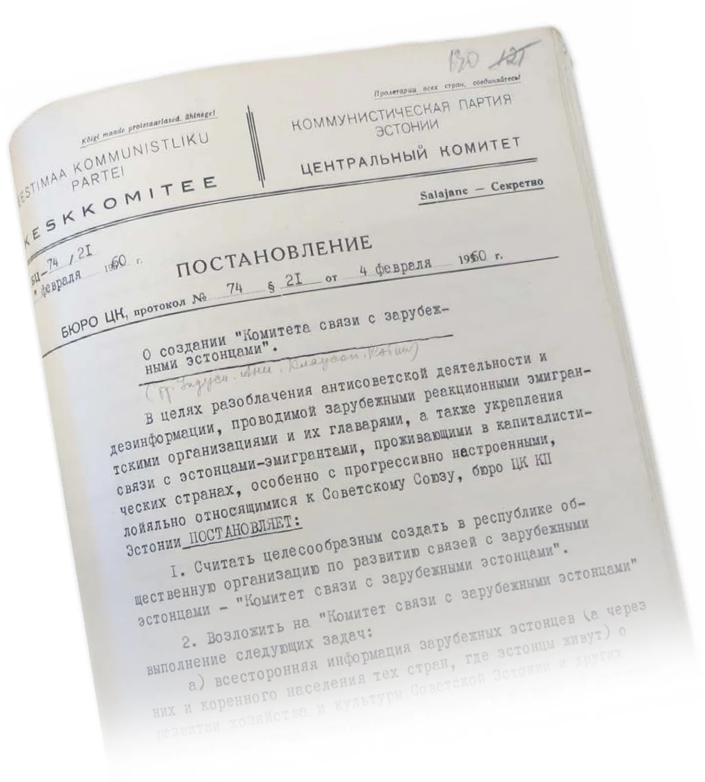 KGB toimik.