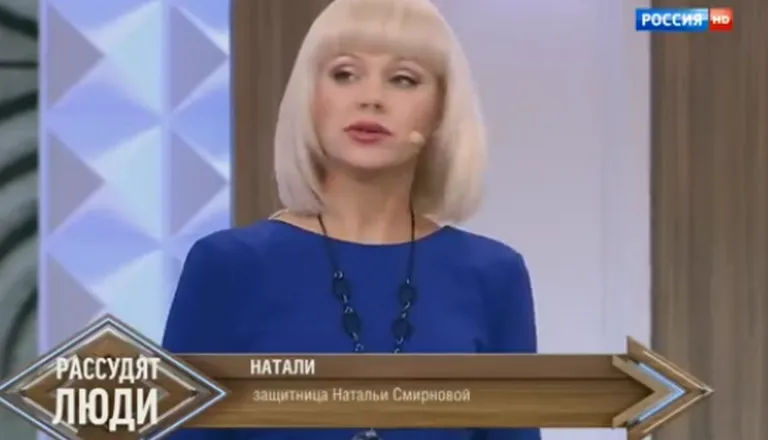 Фото: скриншот с передачи