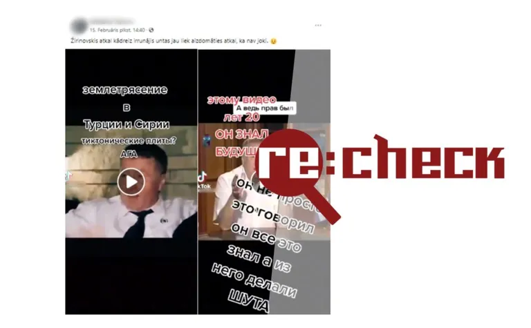 Raksta foto