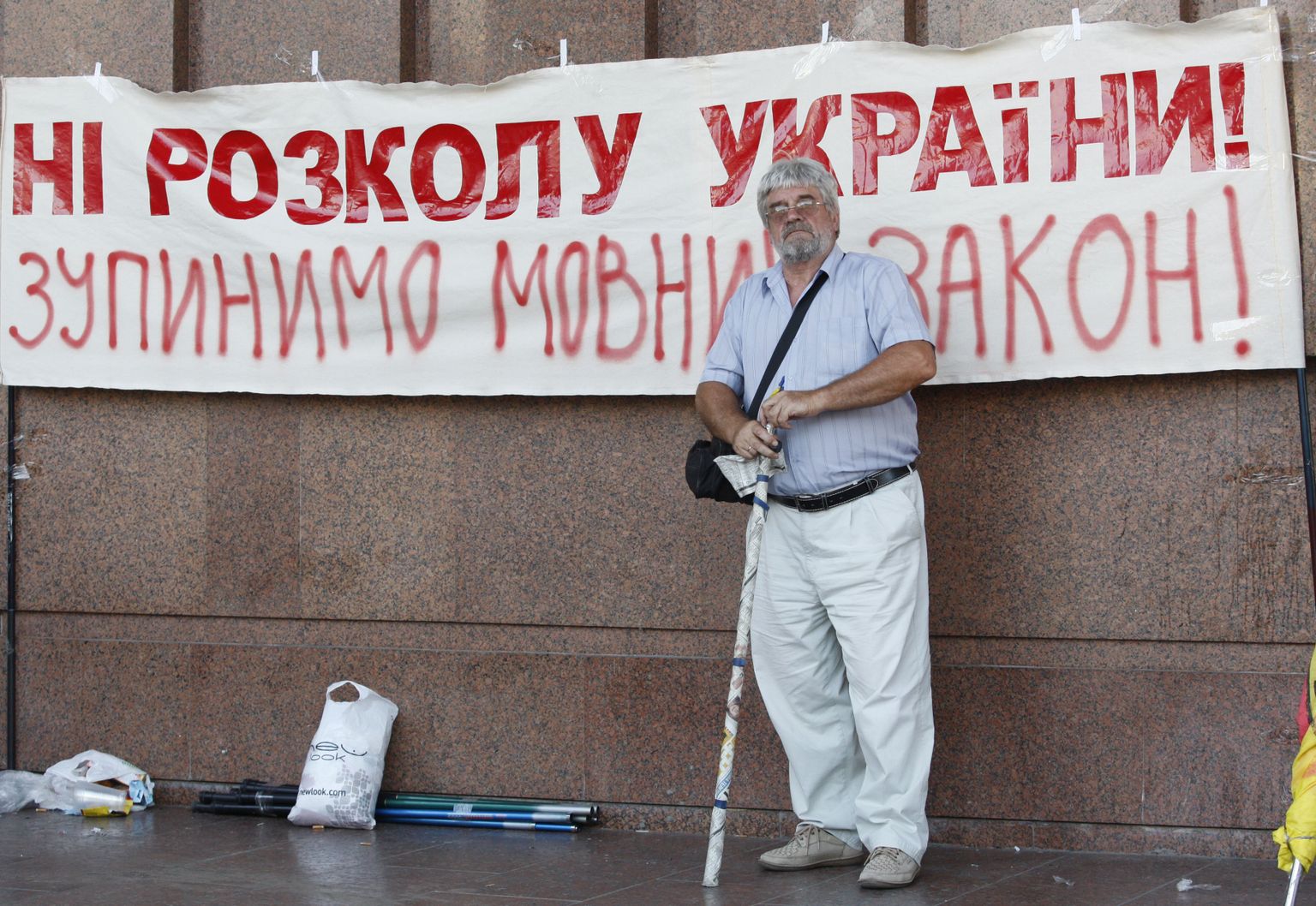 2012. aasta keeleseaduse vastu meeleavaldaja Kiievis.