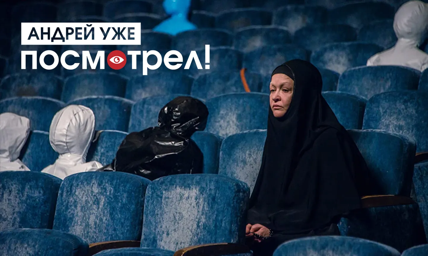 Наталья Павленкова в фильме "Конференция"