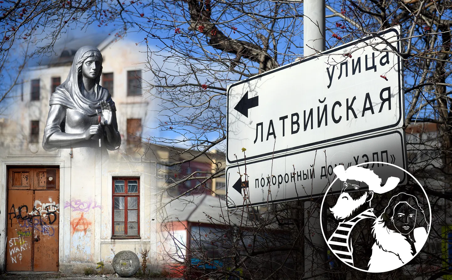 Фото статьи