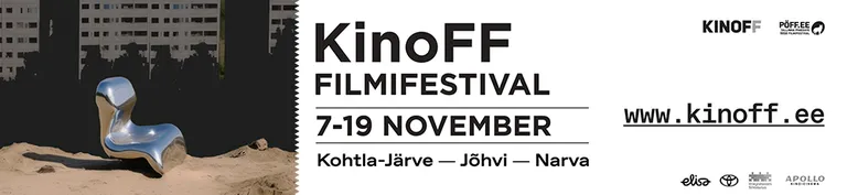 Афиша KinoFF