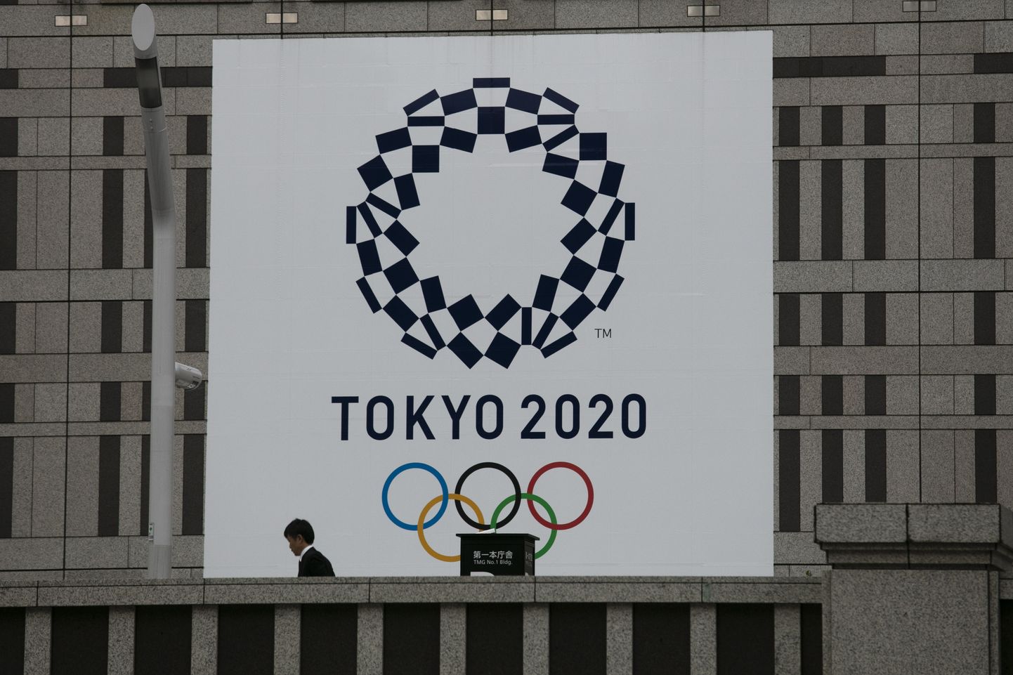 ROK otsustab hiljemalt nelja nädala pärast 2020. aasta suveolümpiamängude toimumise võimaliku aja.