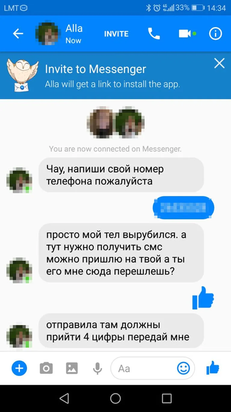 Raksta foto