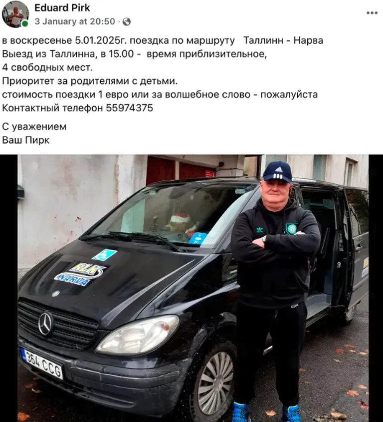 Стандартный пост Эдуарда в Facebook, который появляется каждую неделю последние несколько лет.