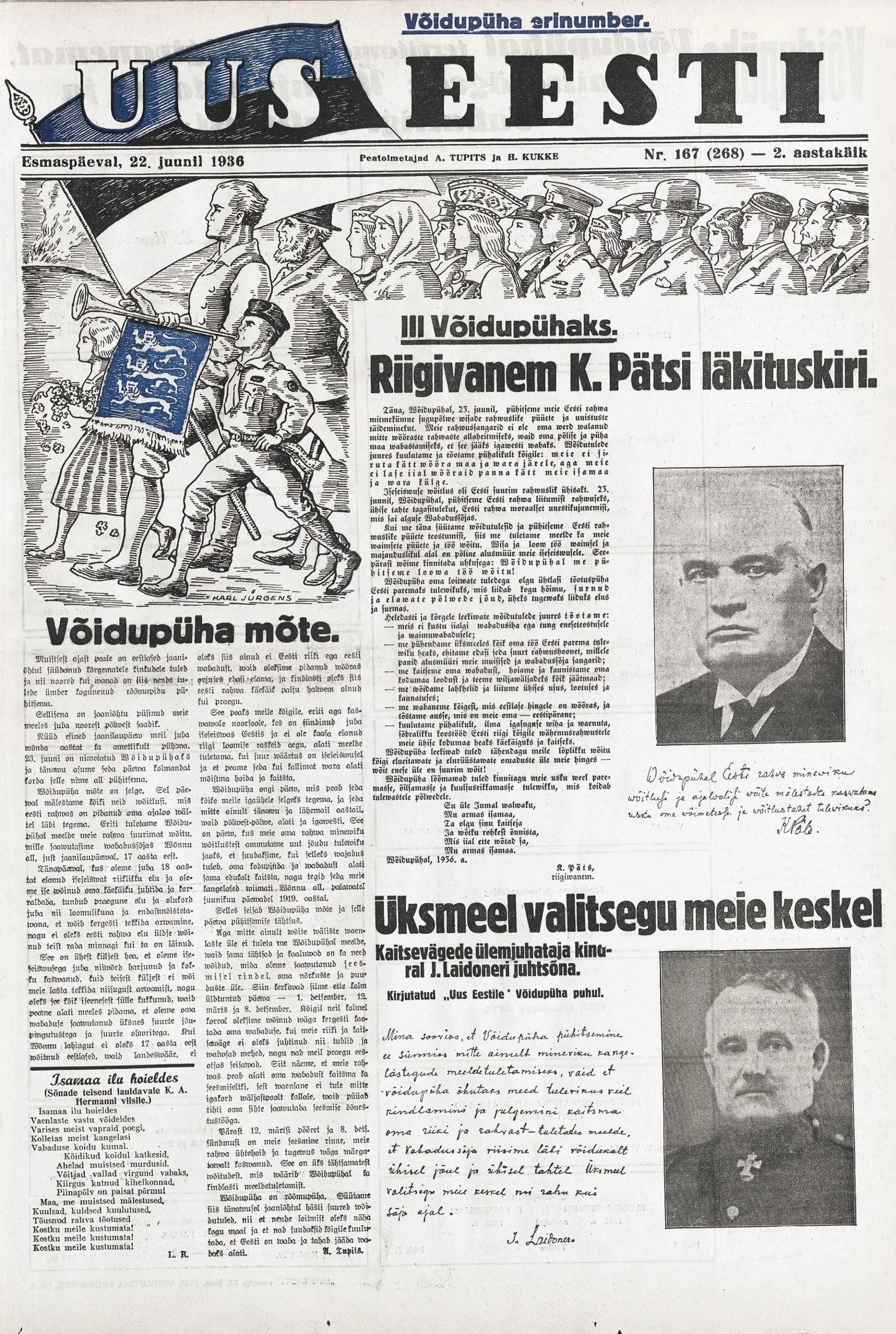 Valitsuse poolametlik päevaleht Uus Eesti on võidupüha esikülje kujunduse tellinud Karl Jürgensilt, tubakavabriku Astoria kunstnikult. Jürgens on esikülje vorminud plakatlikuks defileeks, mis piltlikustab hästi võidupüha läbiplaneeritud üldrahvalikku kultuslikkust.