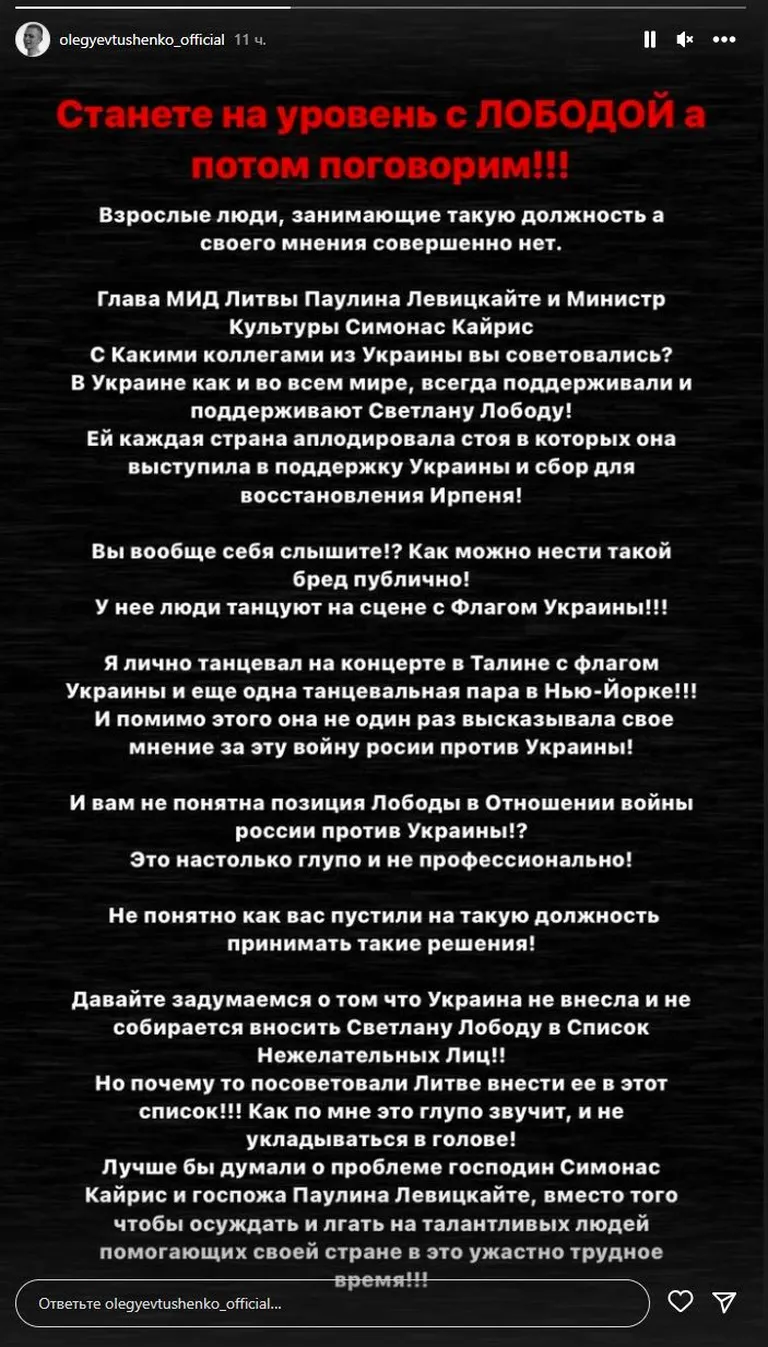 Фото статьи