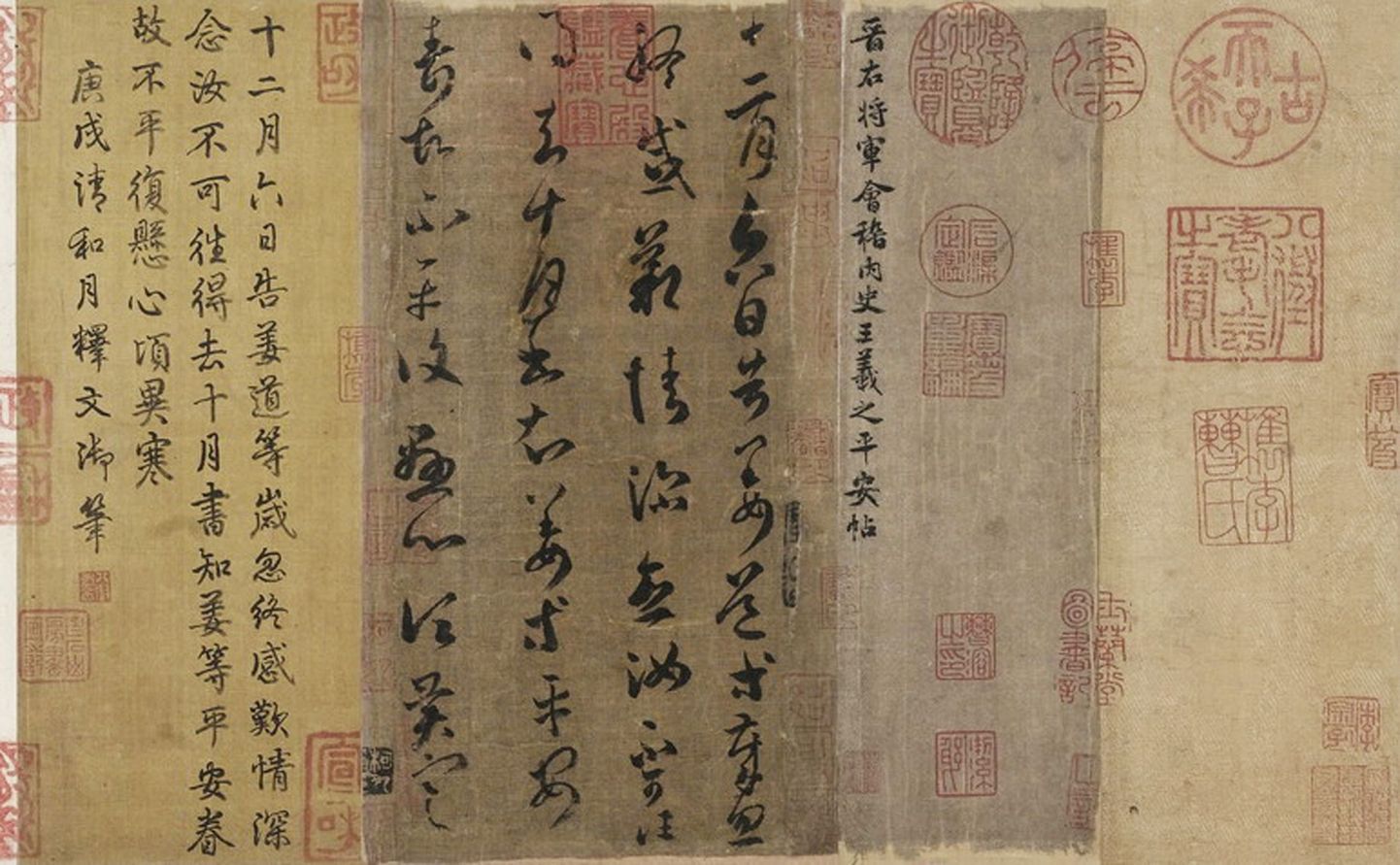 Haruldane Hiina kalligraafiakirjutis müüdi 46 miljoni dollariga