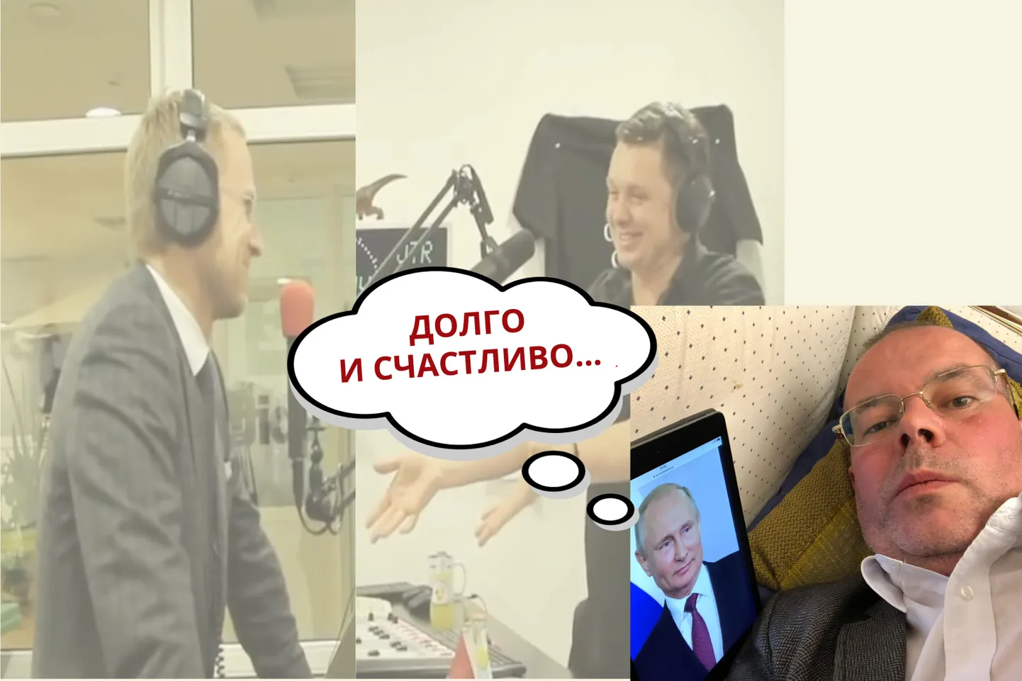 Фото статьи