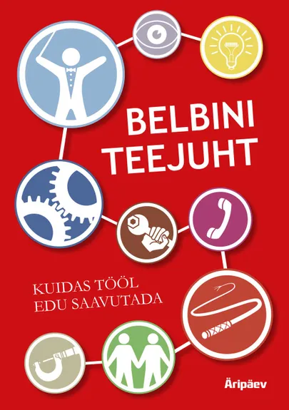 «Belbini teejuht. Kuidas tööl edu saavutada»