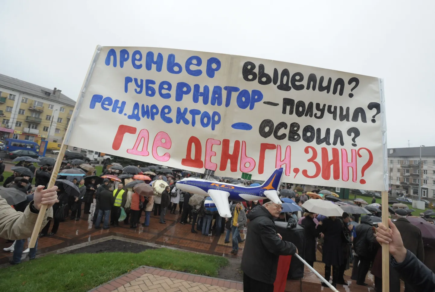 Võimude vastane meeleavaldus Kaliningradis.