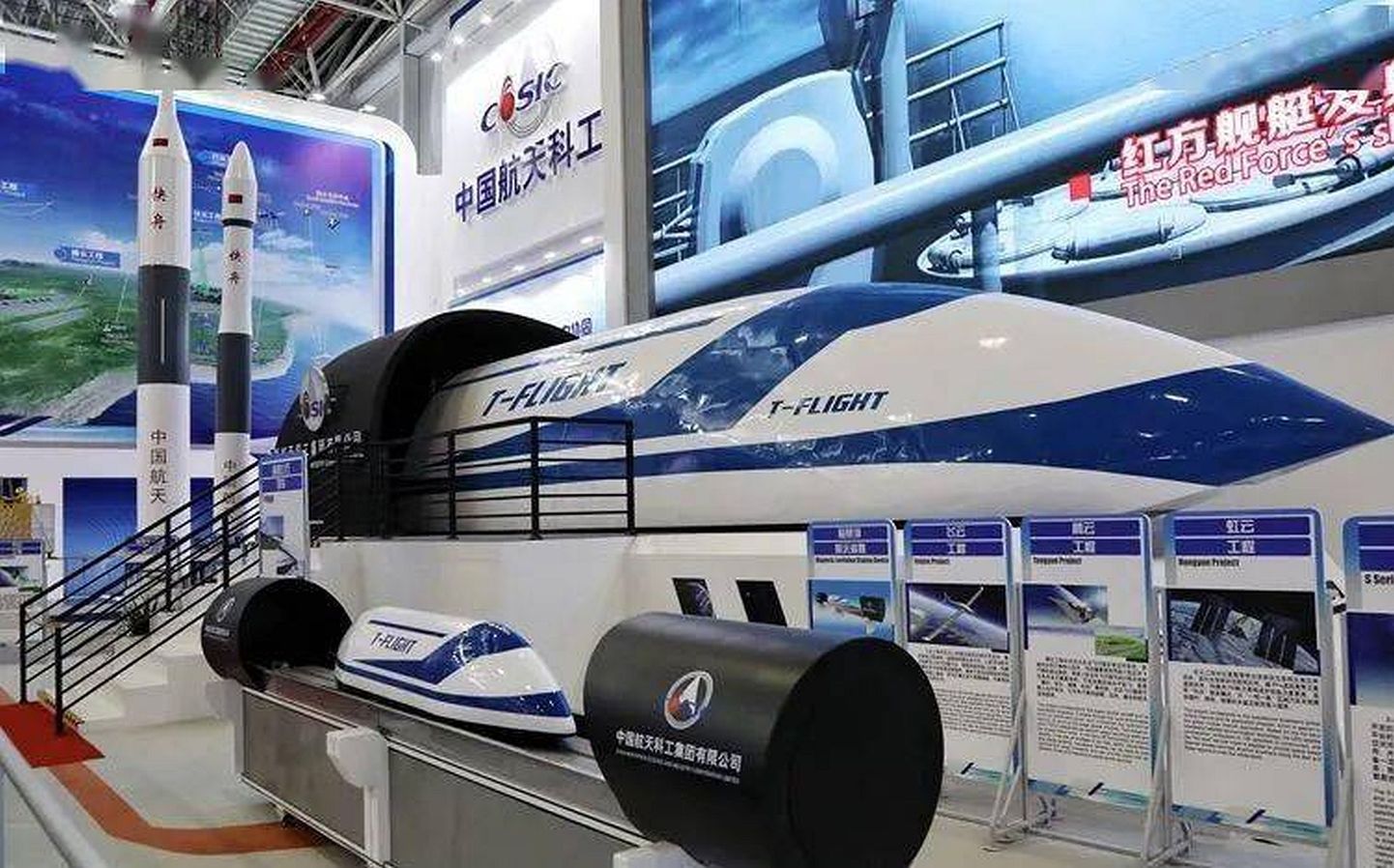 Selline näeb välja Hiina torutransport koos tulevase rongiga. Pildil on küll demoseadmed.