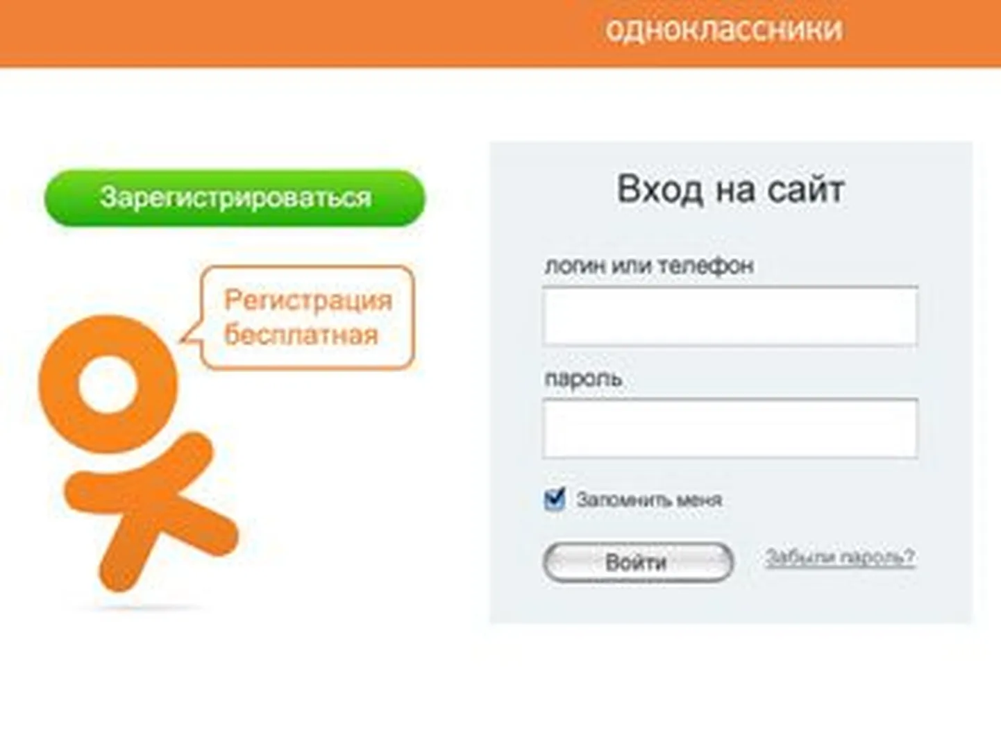 Фото статьи