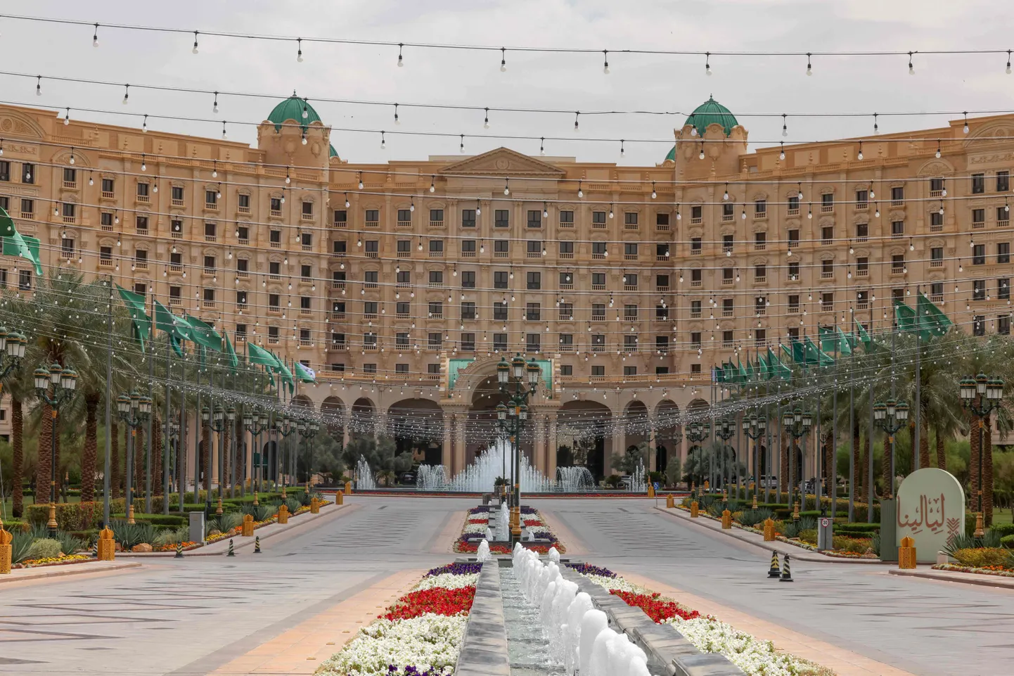 Viesnīca "Ritz Carlton" Rijādā, kurā notiks ASV un Krievijas pārstāvju sarunas.