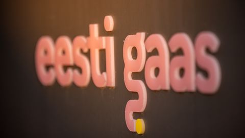 Хорошие новости: Eesti Gaas планирует снизить цену на газ