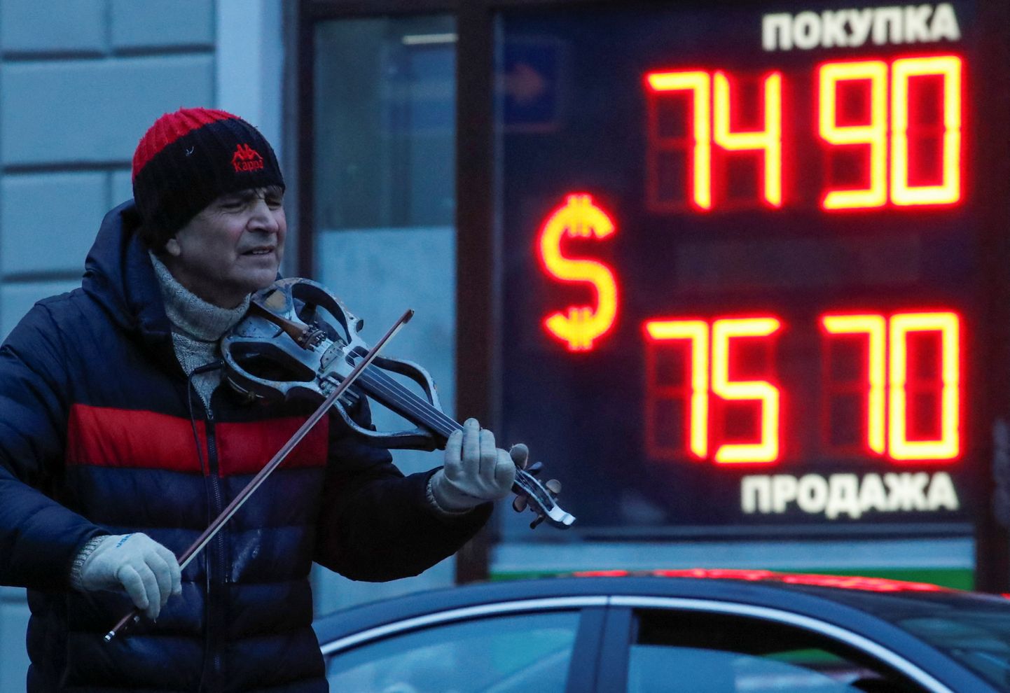 Valuutavahetuse kursid Venemaal