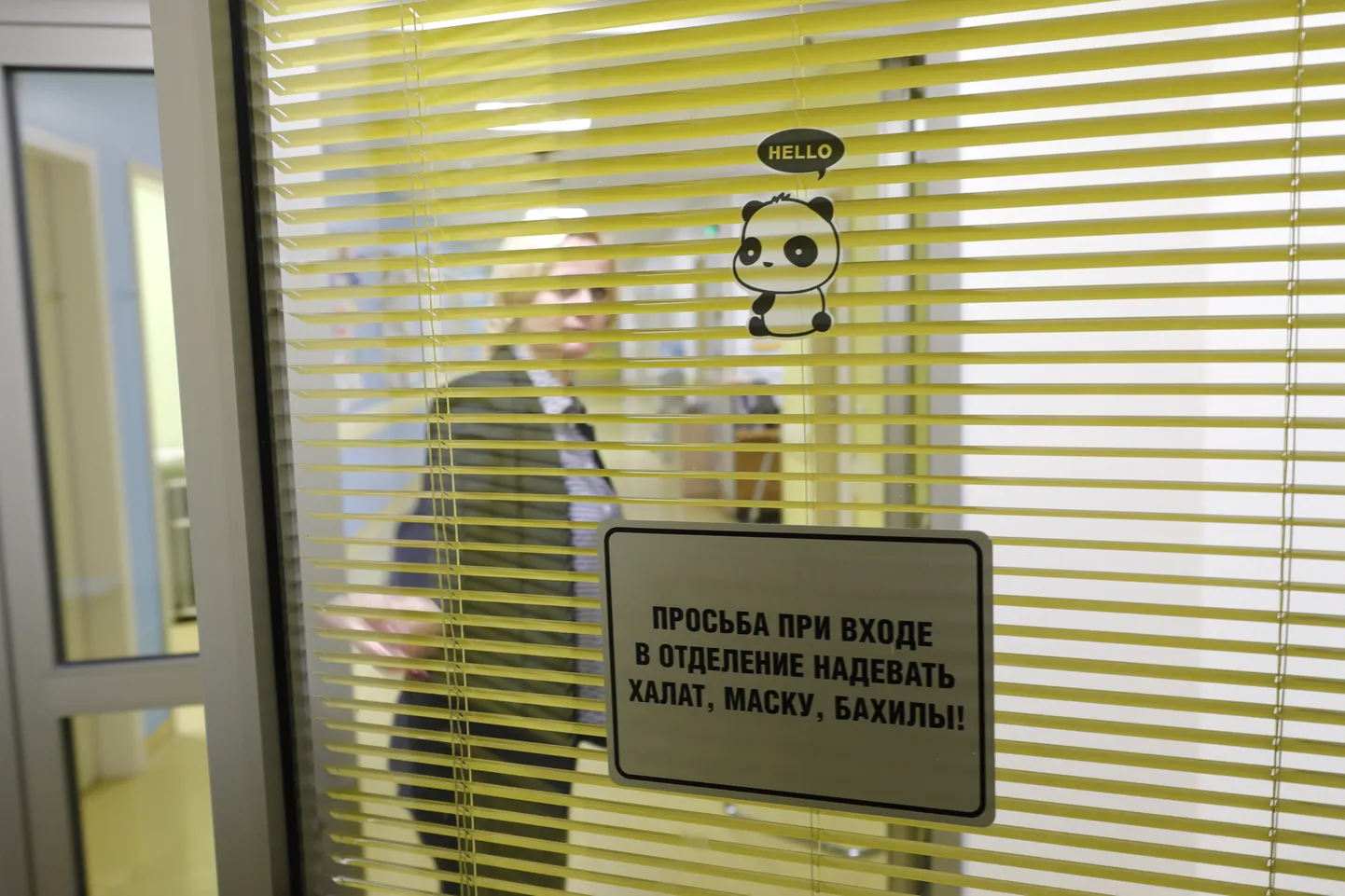 Moskva Ema ja lapse erahaigla, kus viieaastane tüdruk on olnud kogu oma elu