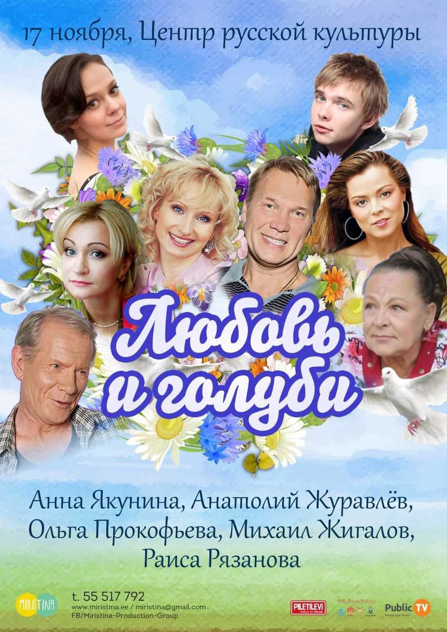 Фото статьи
