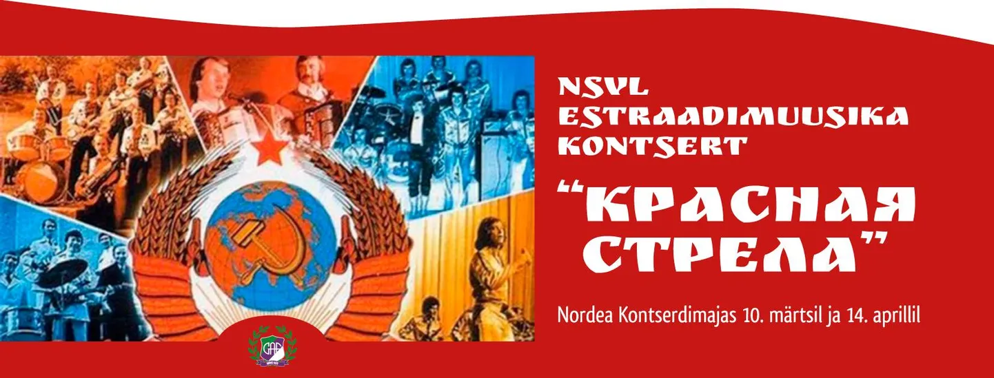 GAGi kontserid kuulutus