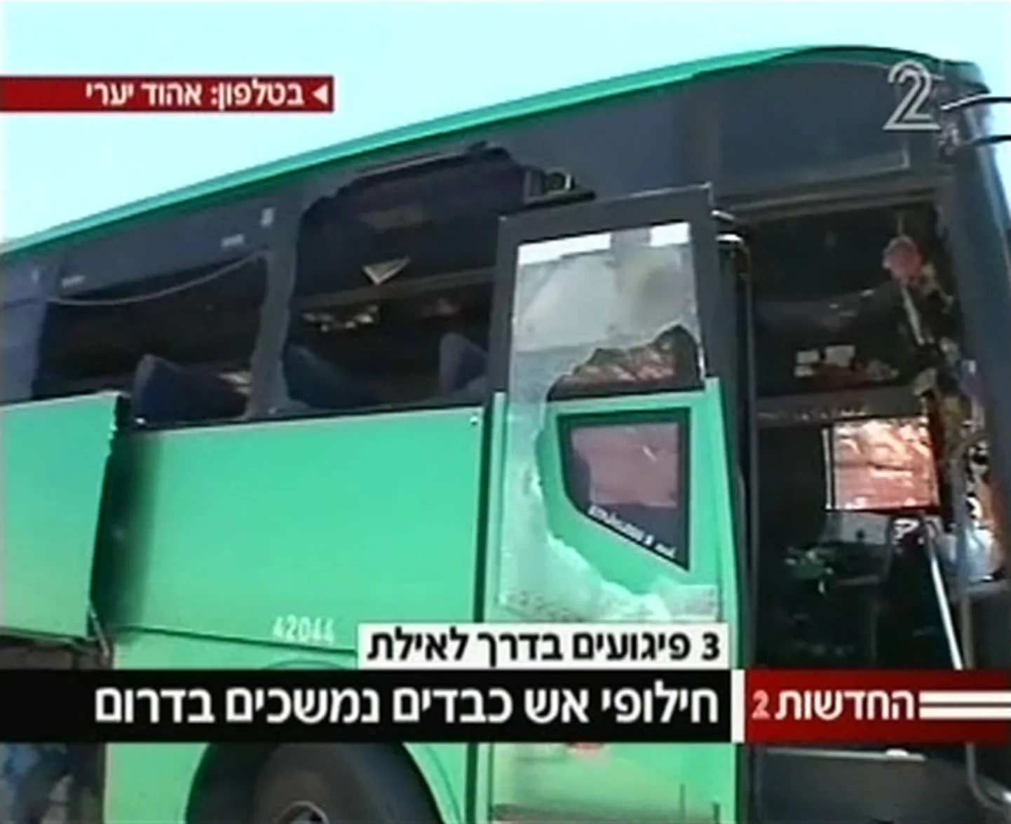 Üks rünnakus kannatada saanud kahest bussist Iisraelis Eilati lähistel.