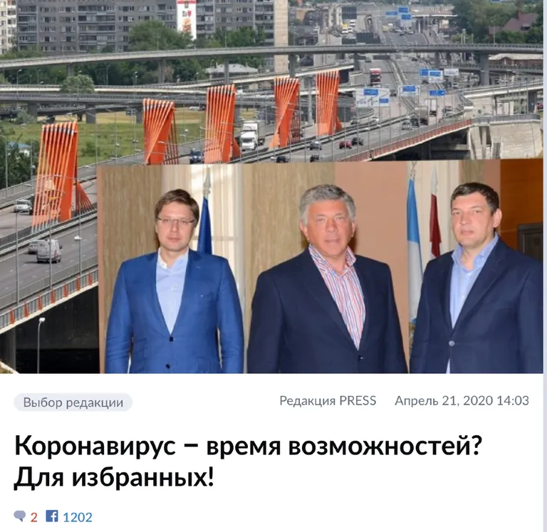 Фото статьи