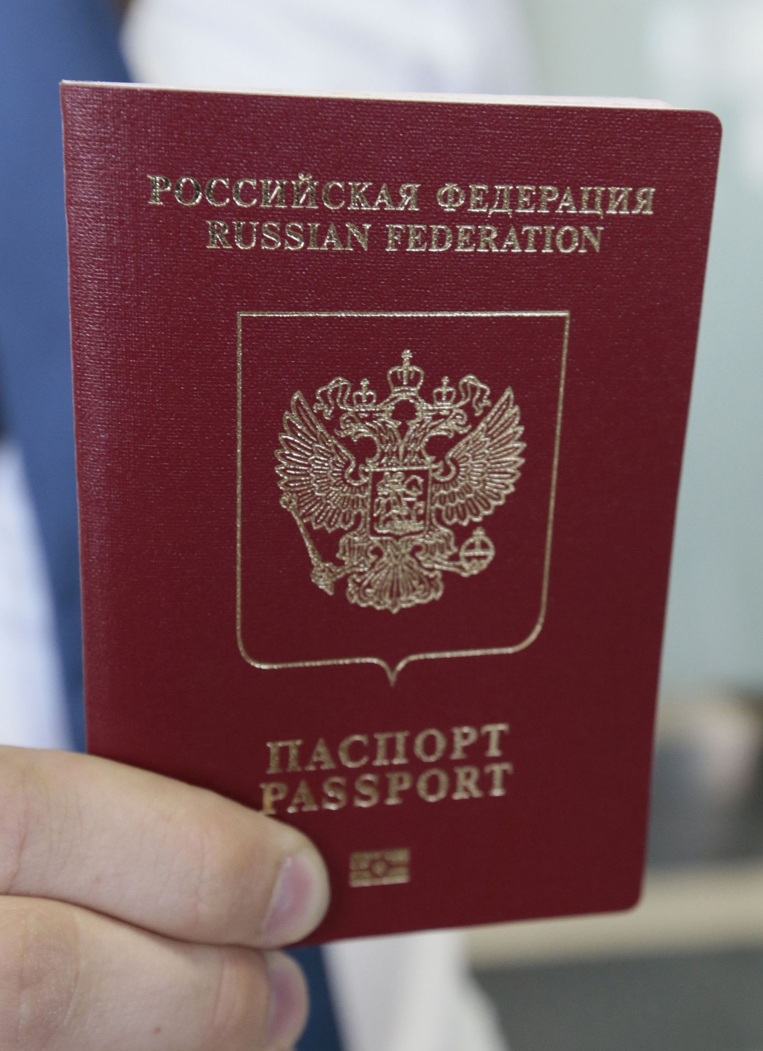 Российский паспорт. Иллюстративное фото.