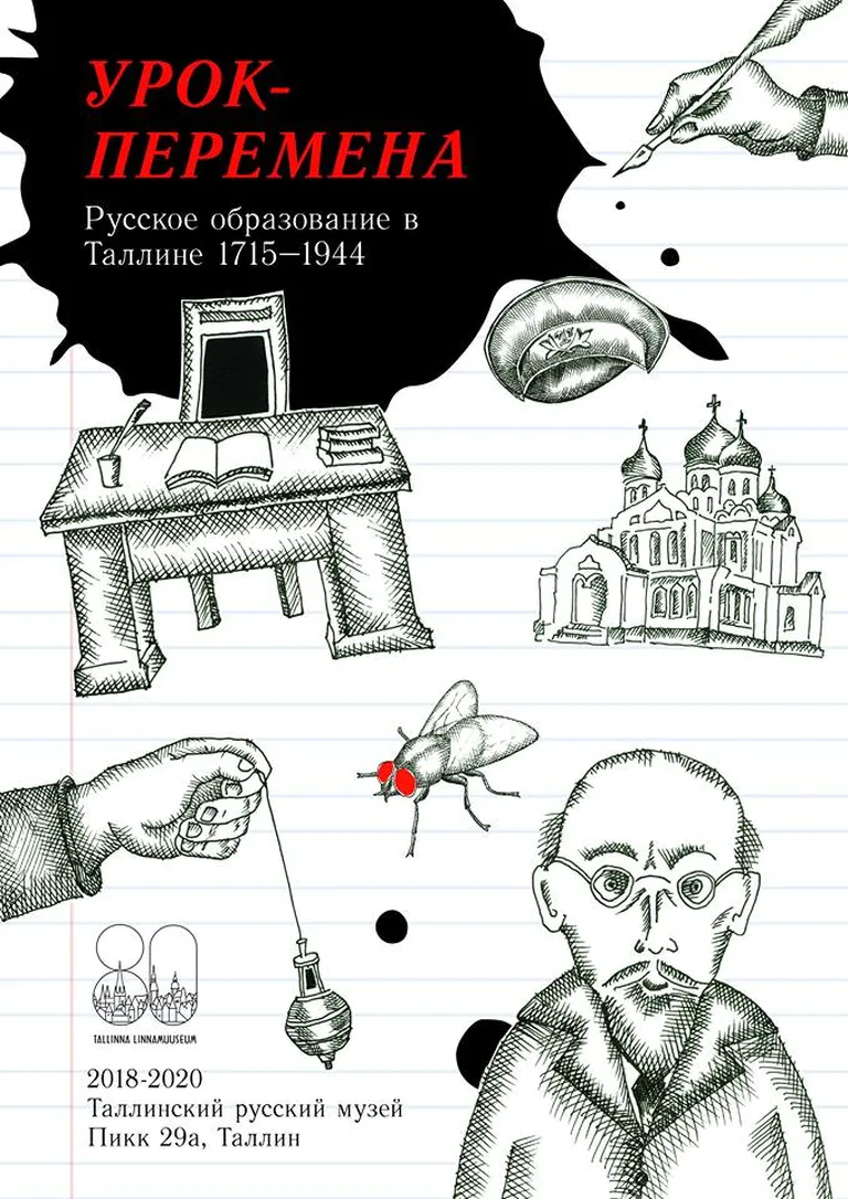 Фото статьи