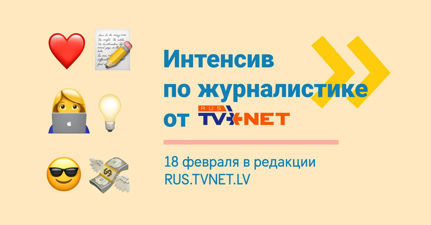 Фото статьи