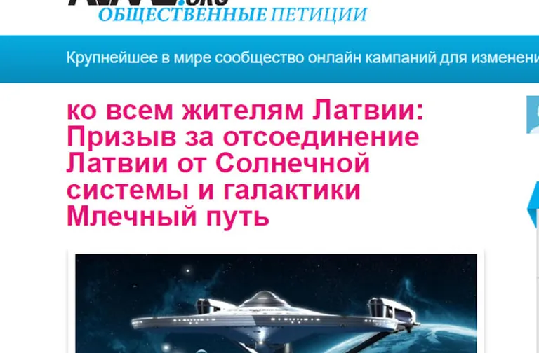 Фото статьи