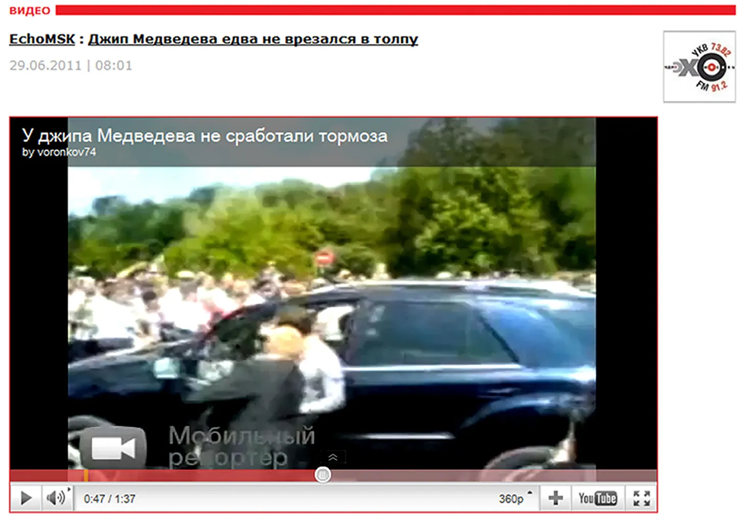 Dmitri Medvedev maasturiga Kaasanis