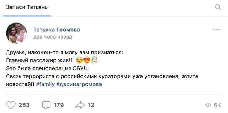 Фото статьи