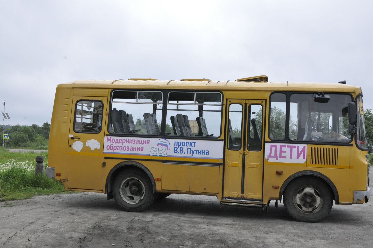 Hariduse moderniseerimine ei kukkunud Kremlil eriti hästi välja. Plakatid Arhangelski koolibussidel on vägevad, aga bussid ise mitte just väga modernsed. Nüüd peab Kreml välja mõtlema, kuidas moderniseerida majandust. Hiljutise küsitluse järgi on haridus ja majandus koos tervishoiuga need valdkonnad, mis venemaalastel tekitab kõige vähem uhkust oma kodumaal.