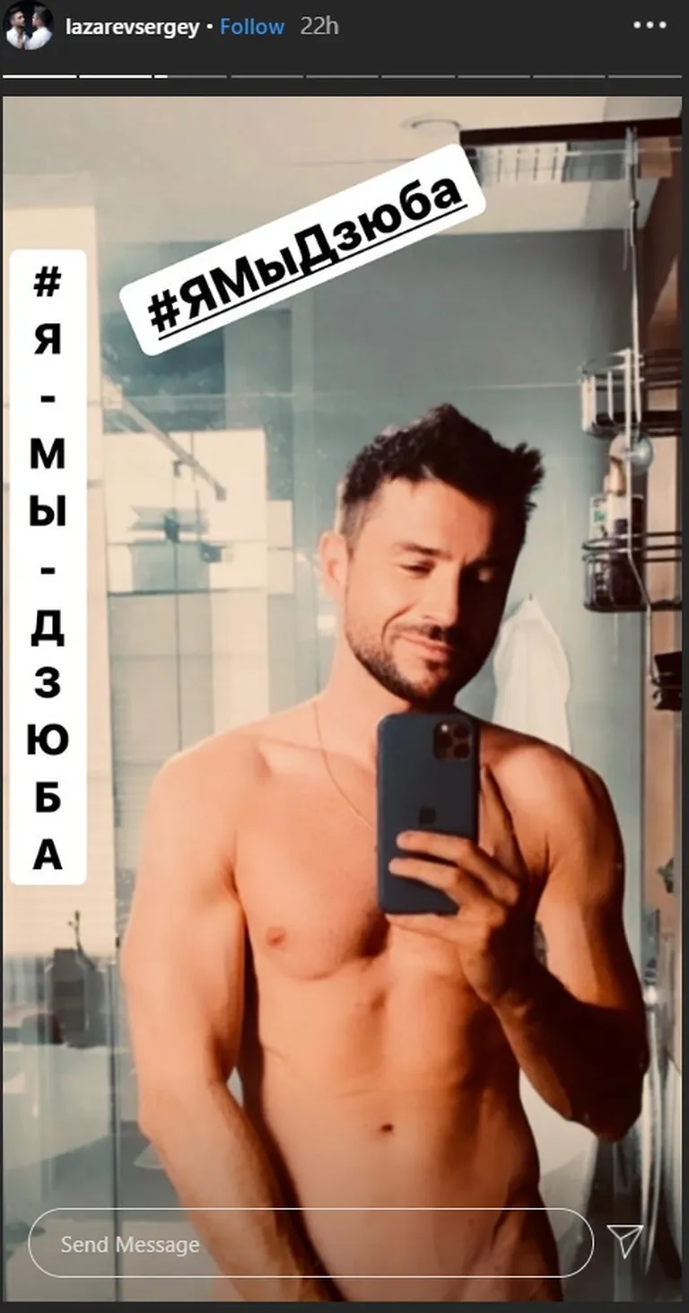 Сергей Лазарев