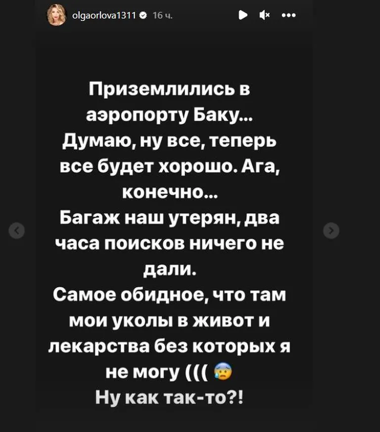 Фото статьи