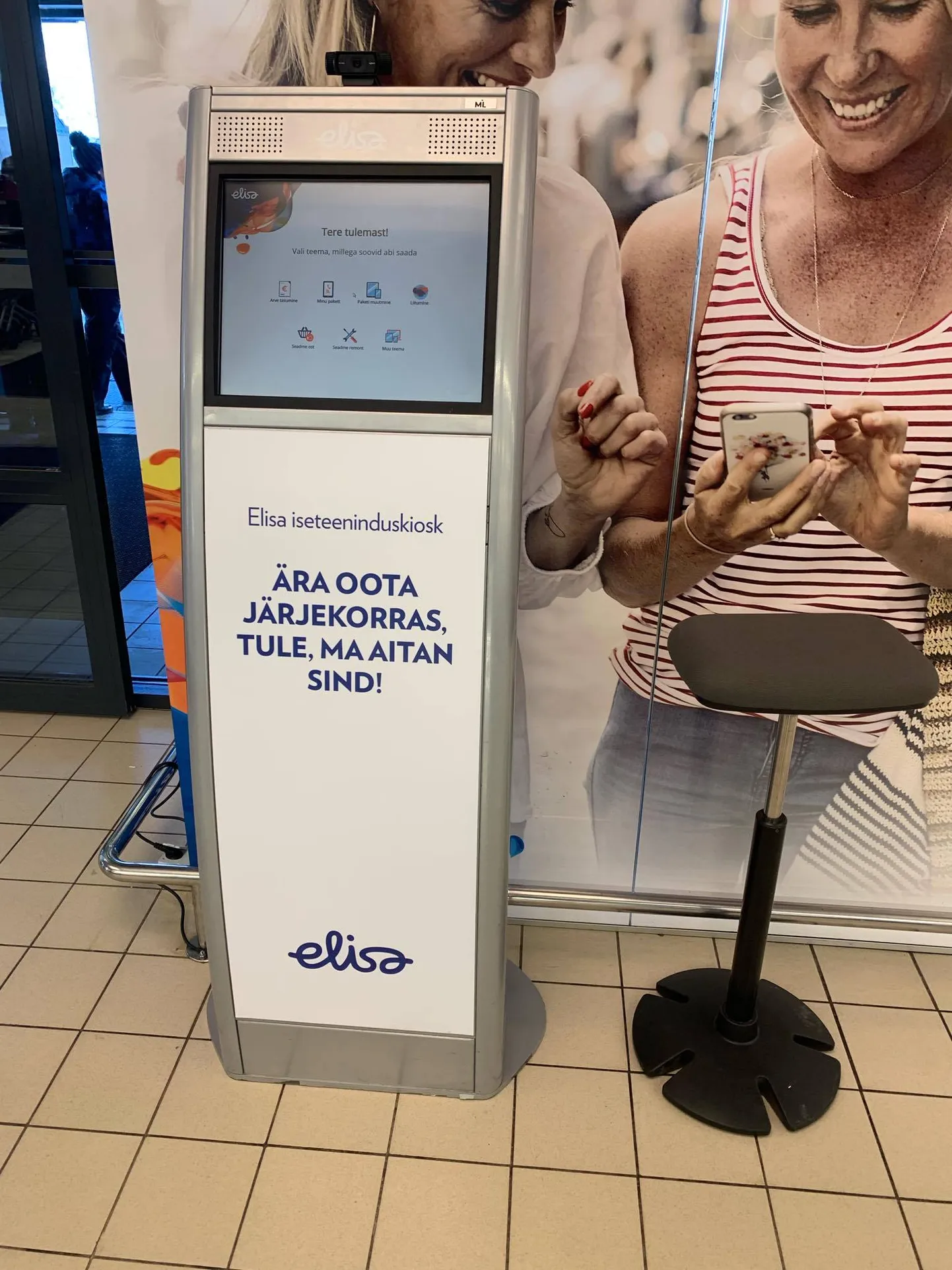 Iseteeninduskiosk Valgas.