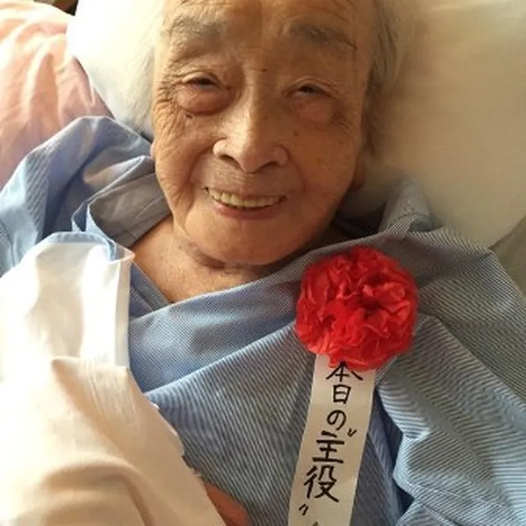 Chiyo Miyako