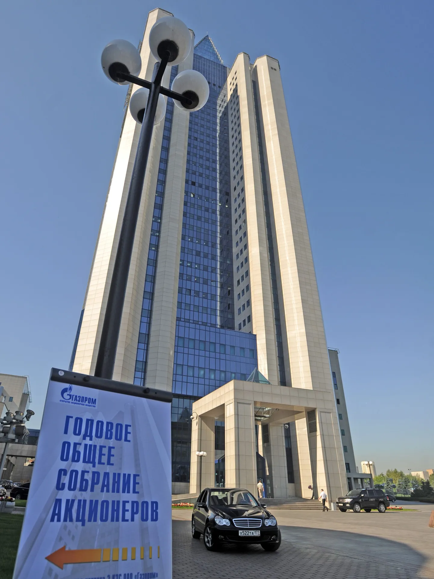 Gazpromi peahoone Moskvas