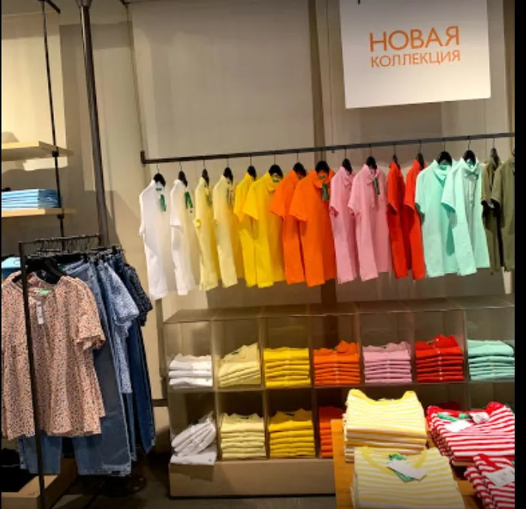 United Colors of Benetton kauplus Moskvas.