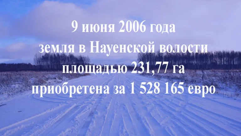 Фото статьи
