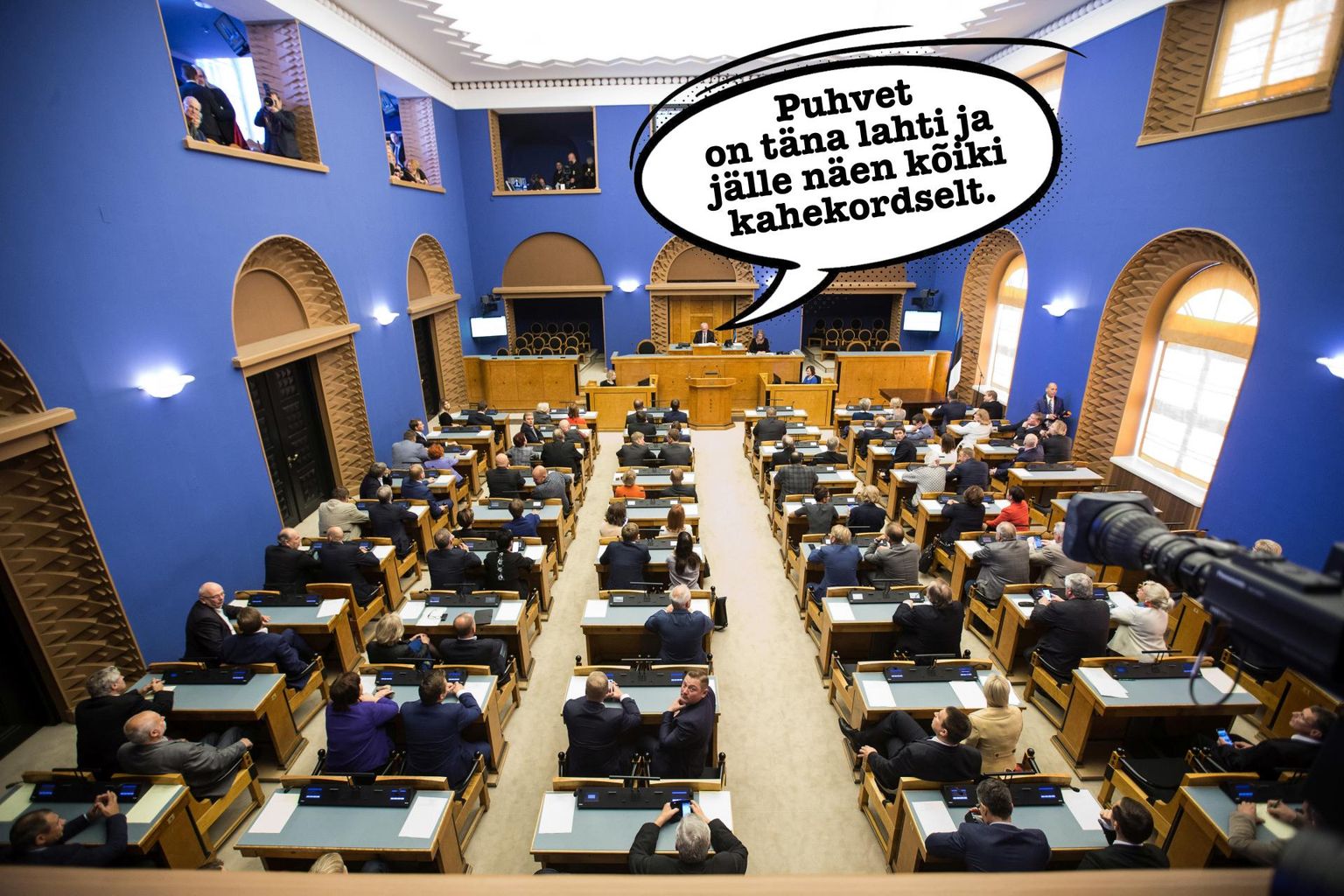 Riigikogu istungisaal.