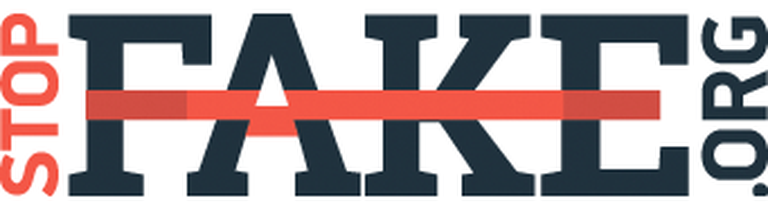 Лого специализированного веб-сайта по выявлению дезинформации StopFake.